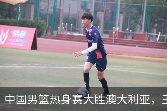 中国男篮热身赛大胜澳大利亚，王俊杰表现出色拿下23分