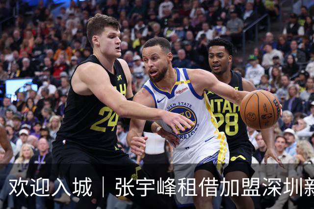 欢迎入城｜张宇峰租借加盟深圳新鹏城足球俱乐部