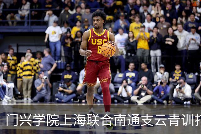 门兴学院上海联合南通支云青训打造的暑期足球夏令营火热开营