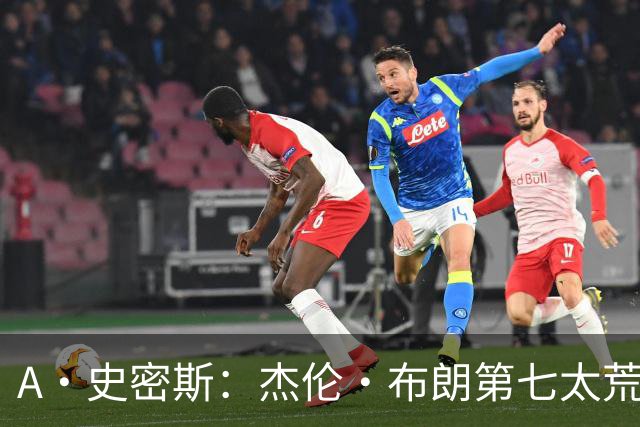 A·史密斯：杰伦·布朗第七太荒谬 他可能是联盟最佳攻防一体球员