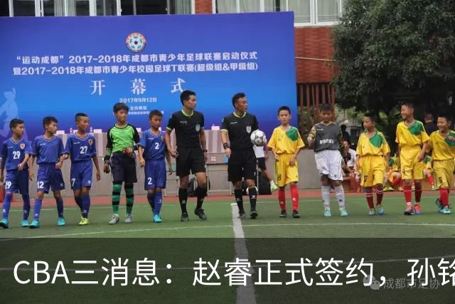 CBA三消息：赵睿正式签约，孙铭徽留遗憾，广东队报价国家队前锋